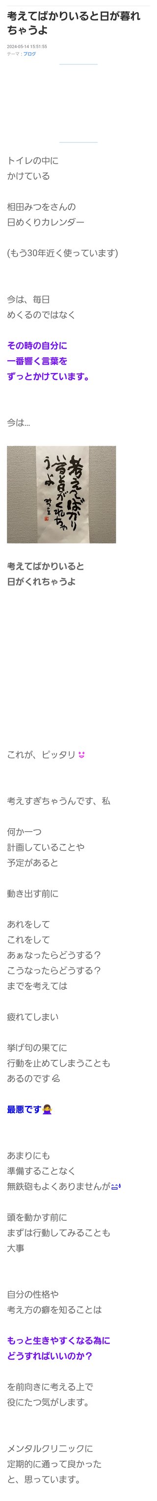 大島奈保美さん