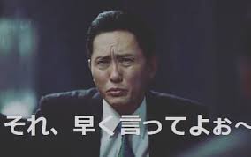 【兵庫県知事選】稲村和美氏わずかにリード…前知事の斎藤氏が猛追