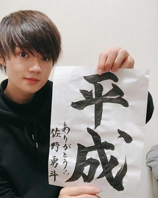 2024年度後期連続テレビ小説【おむすび】