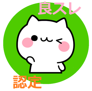 仕事暇な人集まれー！