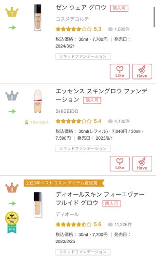 リキッドファンデどれがおすすめ？