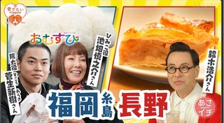 2024年度後期連続テレビ小説【おむすび】