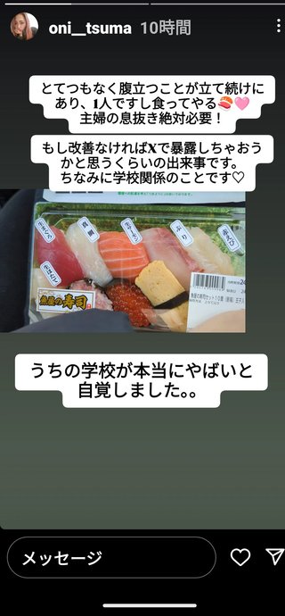 鬼妻チャンネル観てる人いる？