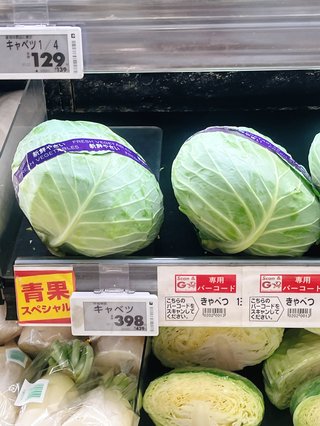 お米は全然前の値段に戻らんし卵も一度上がったまま下がる事はなかったしキャベツまで