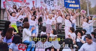 2024年度後期連続テレビ小説【おむすび】