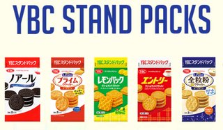 最近ハマってるお菓子、教えて。