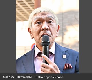 単純明快！松本人志はテレビ復帰すると思う？