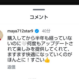 元TBSアナウンサー小林麻耶さんのその後