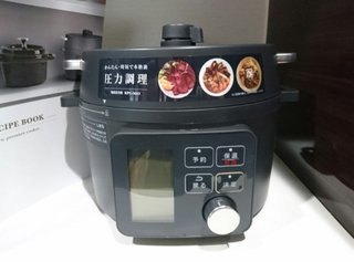 大島奈保美さん