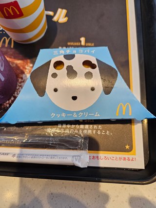 【マクドナルド総合トピ】