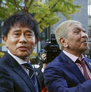 「なぜかおとがめなし」松本人志 “復帰” 報道で再注目の相方・浜田の不倫騒動…