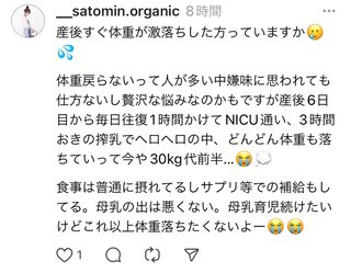 YouTuber さとみん《リリナージュ》《エシカルママ》