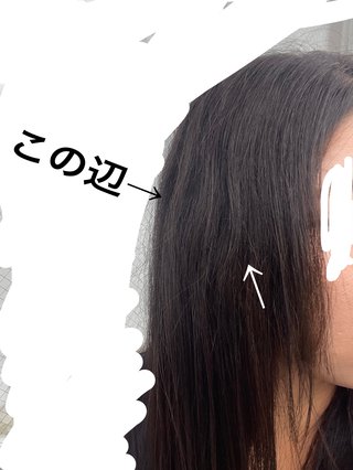 お願い見てみて( т т )縮毛矯正