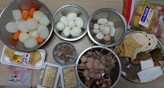 たぶん３日間位おでん