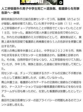 静岡県【総合】