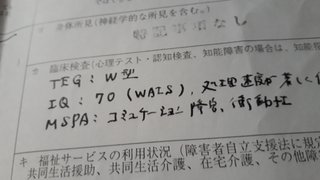 専業主婦ですが、私は一生働かなくて生活できますか？