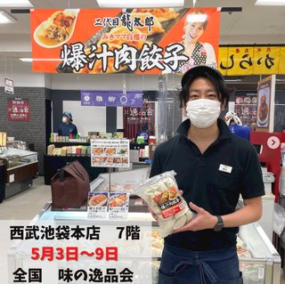 みきママ＆はやパパ