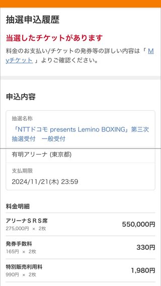 元TBSアナウンサー小林麻耶さんのその後