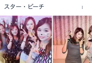 私と旦那より運命的な出会いをしたって人いる？