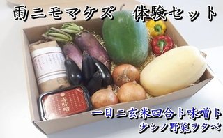 このおかずでご飯食べきれる？