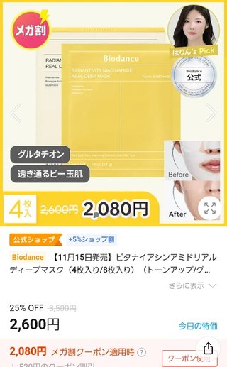 【youtuber】きーちゃんねる【画像と雑談】