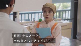 2024年度後期連続テレビ小説【おむすび】