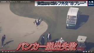 SNSで広がるデマ情報｢斎藤知事は利権にメス入れたせいで潰された｣【毎日新聞】