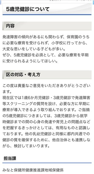 だいたひかるの息子足が、長い