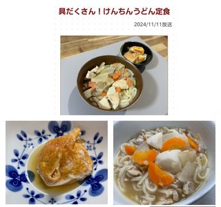 大島奈保美さん