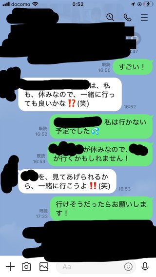 義母からLINEきました！何て返すのがベスト？