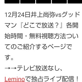 元TBSアナウンサー小林麻耶さんのその後