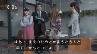 2024年度後期連続テレビ小説【おむすび】