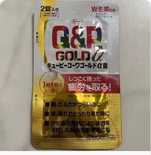 これ、あまり効果なかった(；ω；)