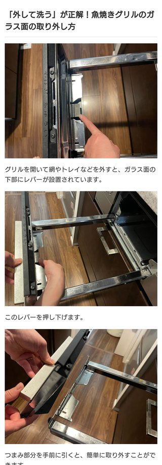 ちょっとあんた達これ外しなさいよ