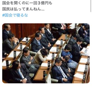 皇族の葬儀　3億円