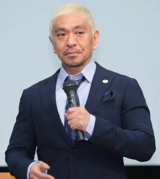 文春は間違っていて、松本人志は無実と思う人だけのトピ