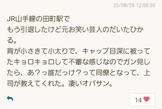 だいたひかるの息子足が、長い