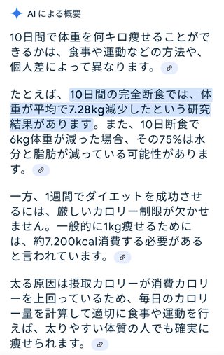 プチプラのあや あやらー