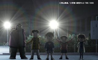 コナン見てる人