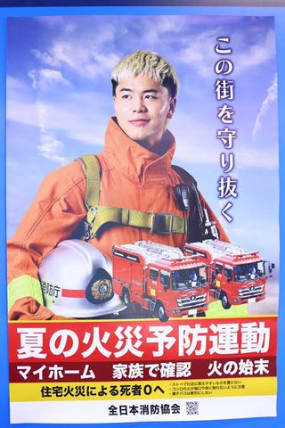 TBS系『あのクズを殴ってやりたいんだ』