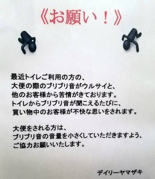 iQOSを買おうとコンビニに入ったら写真付きの身分証