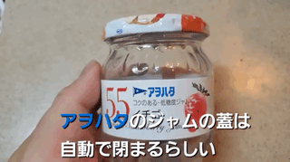 知らなかった🤦すごいね