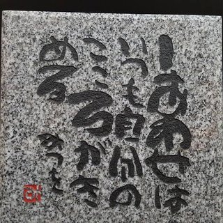 大島奈保美さん