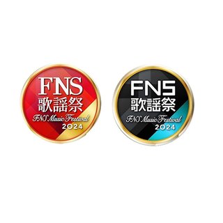 フジ【FNS歌謡祭 2024】