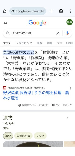 今夜の晩ご飯★