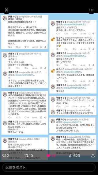 フジ【めざまし８(エイト)】月～金　前８時～