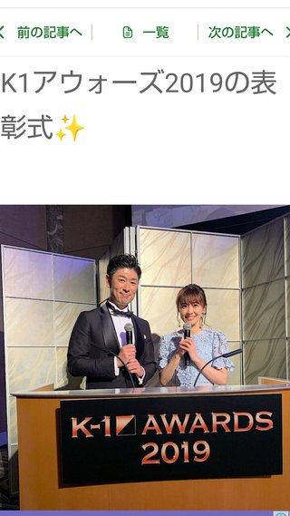 元TBSアナウンサー小林麻耶さんのその後