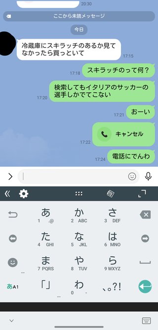 コナンくらい推理力がある人来て。解読して下さい