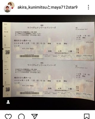 元TBSアナウンサー小林麻耶さんのその後