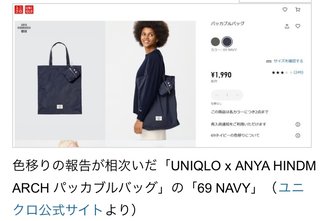 【総合】ユニクロについて話すトピ【情報交換】